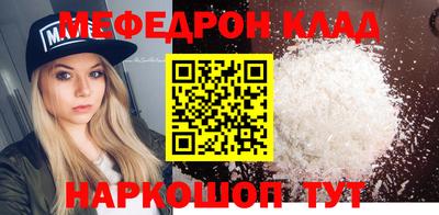 таблы Ликино-Дулёво