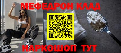 таблы Ликино-Дулёво