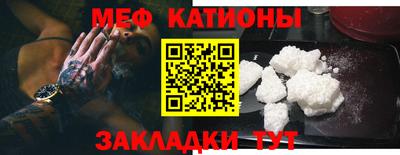 таблы Ликино-Дулёво