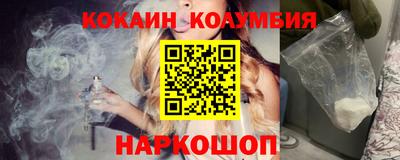 таблы Ликино-Дулёво