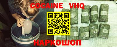 гидра Ливны