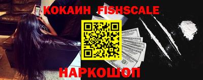 гидра Ливны