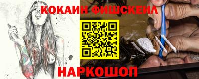 гидра Ливны