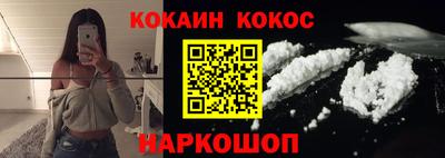 таблы Ликино-Дулёво