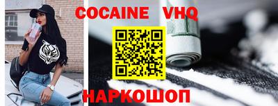 гидра Ливны