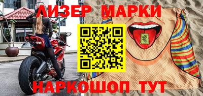 индика Лесосибирск