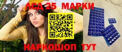 гидра Ливны