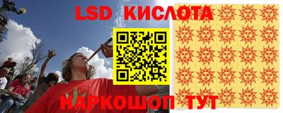 таблы Ликино-Дулёво