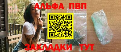 гидра Ливны