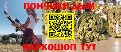 гидра Ливны