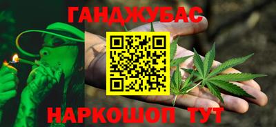 таблы Ликино-Дулёво