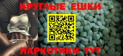 таблы Ликино-Дулёво