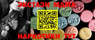 таблы Ликино-Дулёво