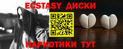 гидра Ливны