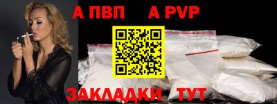 таблы Ликино-Дулёво