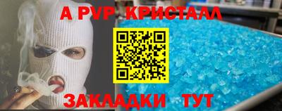 гидра Ливны