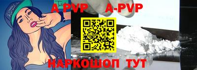 молекула духа Малоярославец