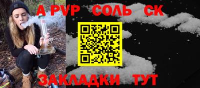 гидра Ливны