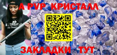индика Лесосибирск