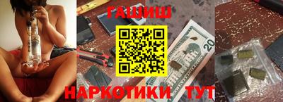 гидра Ливны