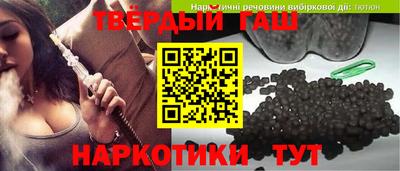таблы Ликино-Дулёво