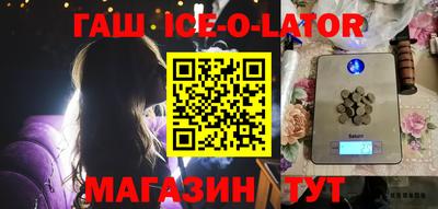 индика Лесосибирск