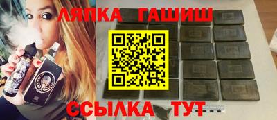 таблы Ликино-Дулёво