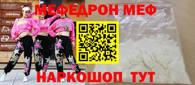 гидра Ливны