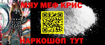 таблы Ликино-Дулёво