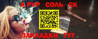 таблы Ликино-Дулёво