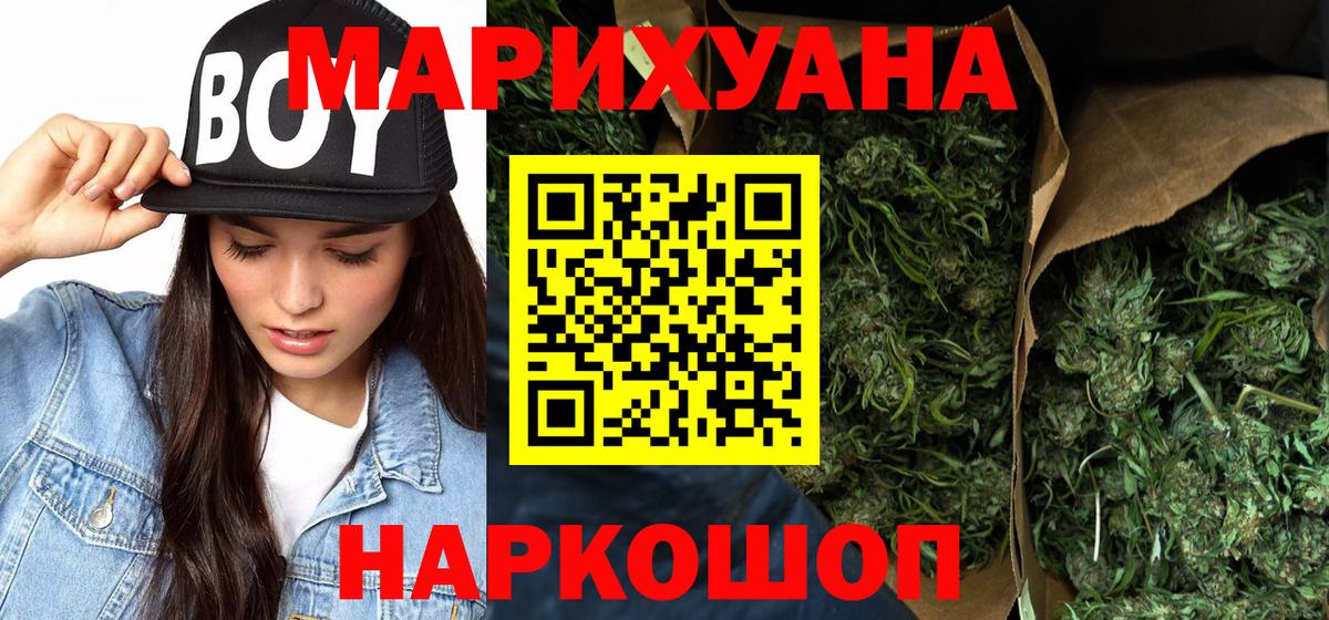Марихуана план  Вход с VPN  Бошки марихуана OG Kush  Конопля план  Конопля конопля  Фурманов 